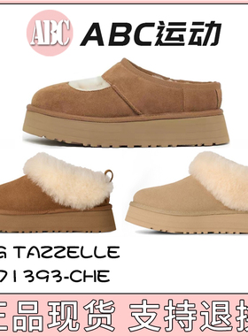 UGG 2025新棕色Tazzelle 1171393-CHE  MDSD女款雪地靴
