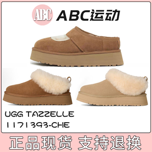 UGG 2025新棕色Tazzelle 1171393-CHE  MDSD女款雪地靴