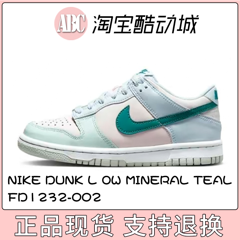 Nike/耐克男女通用运动板鞋