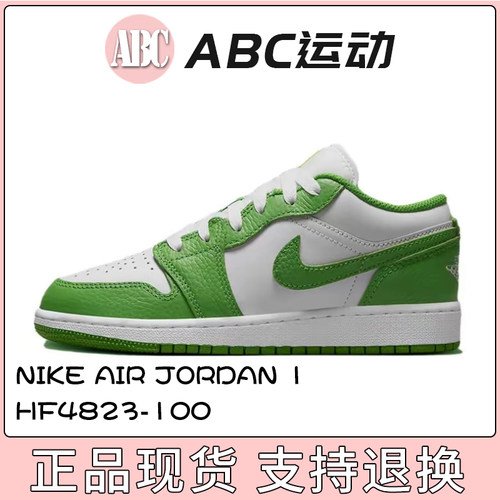 Nike/耐克男子运动鞋板鞋