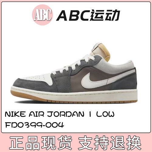 Nike/耐克男子运动鞋板鞋