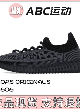 Adidas/阿迪达斯 2024新黑色 originals IG9606 运动鞋跑步鞋