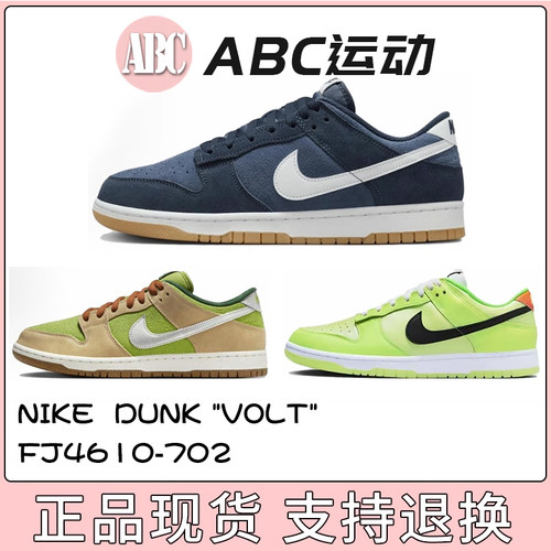 Nike/耐克男子运动鞋板鞋
