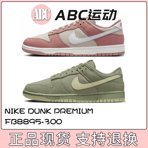 Nike/耐克男子运动鞋板鞋