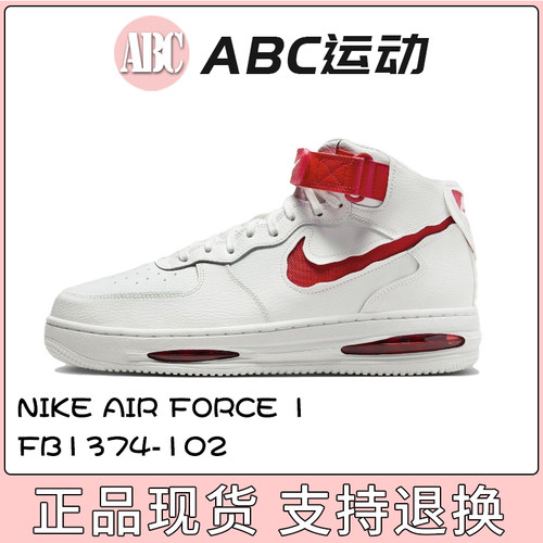 Nike/耐克男子运动鞋板鞋