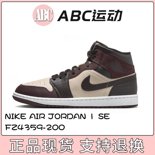 Nike/耐克男子运动鞋板鞋