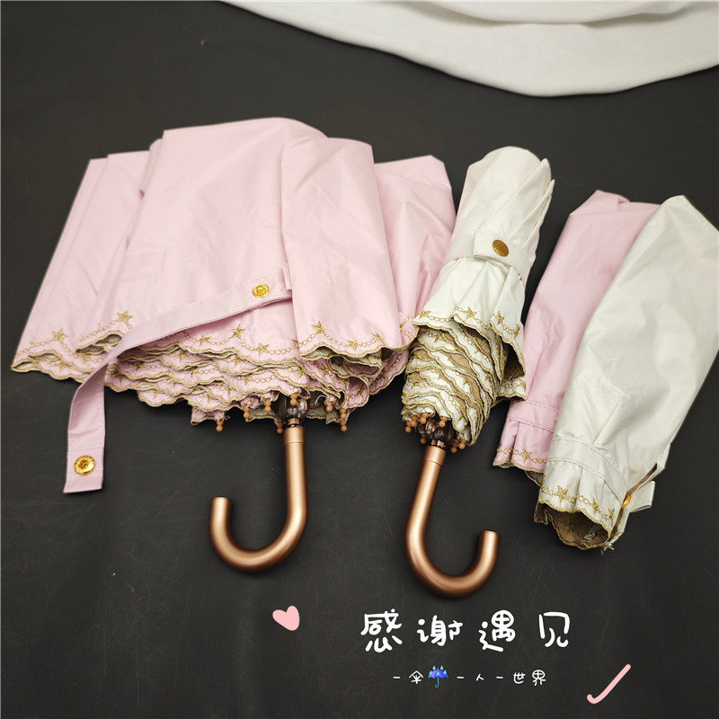 日系刺绣小弯钩太阳伞彩胶防晒防紫外线女晴雨两用便携折叠遮阳伞