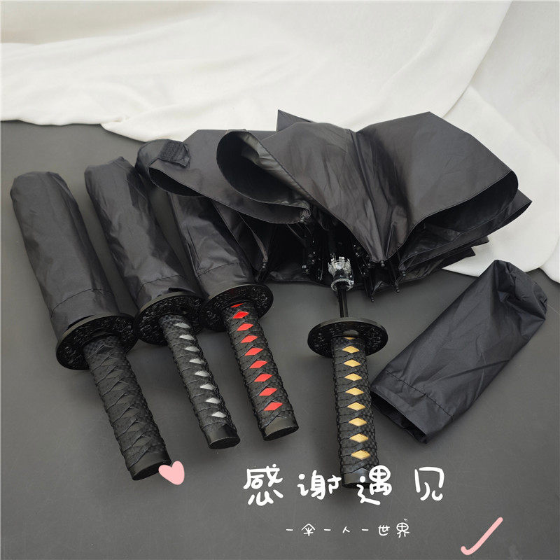 创意武士刀柄三折晴雨伞黑胶防晒防紫外线帅气黑色伞