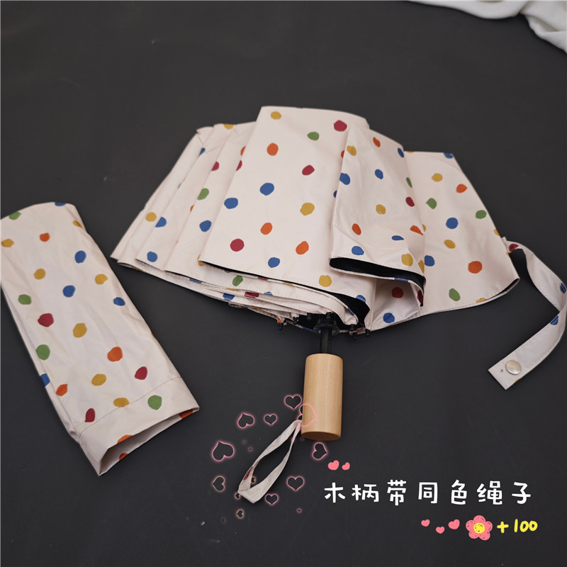 童话世界可爱彩色小波点折叠高防晒遮阳黑胶雨伞晴雨两用伞UPF50+