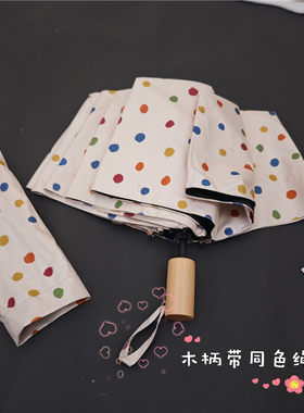 童话世界可爱彩色小波点黑胶雨伞