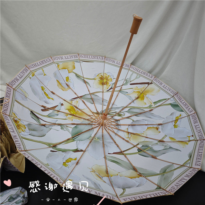 百合花16骨推拉折叠防晒晴雨伞