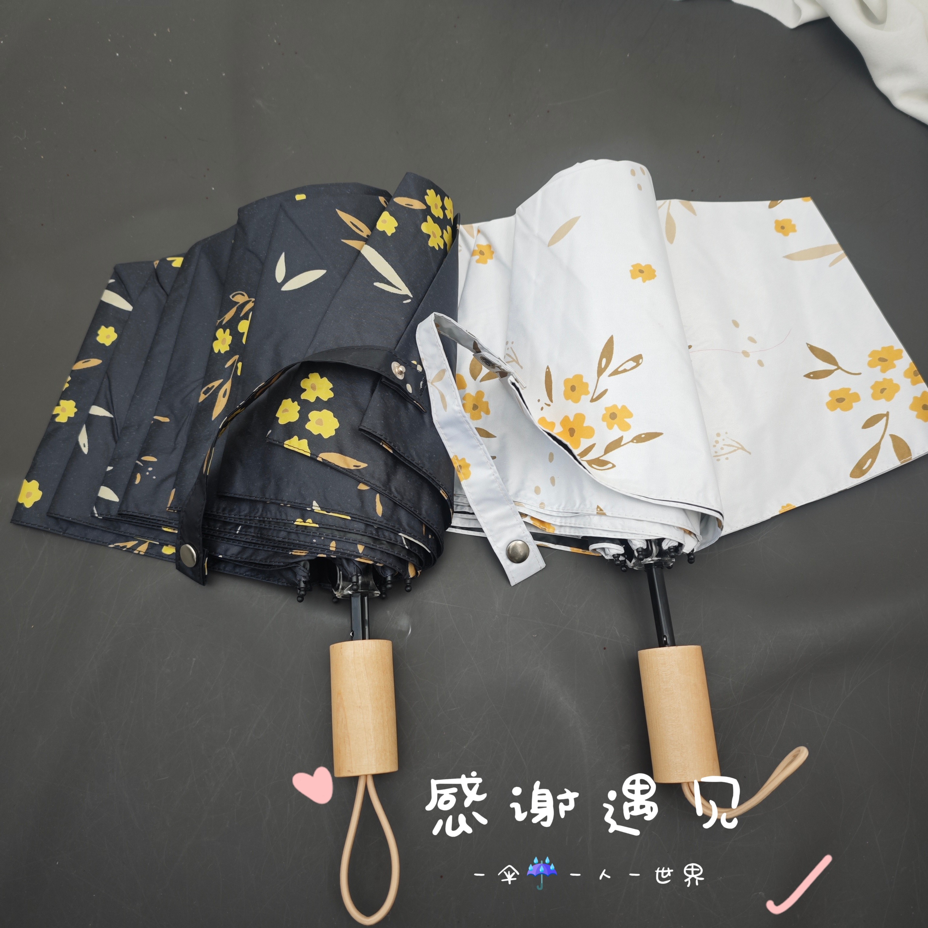 晴雨伞高防晒折叠伞黄钟花黑胶
