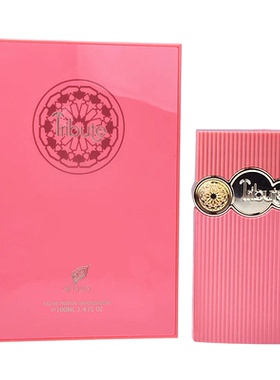 Afnan Perfumes 阿夫南阿芙南之香至尊/尊爵男士香水50mledt持久