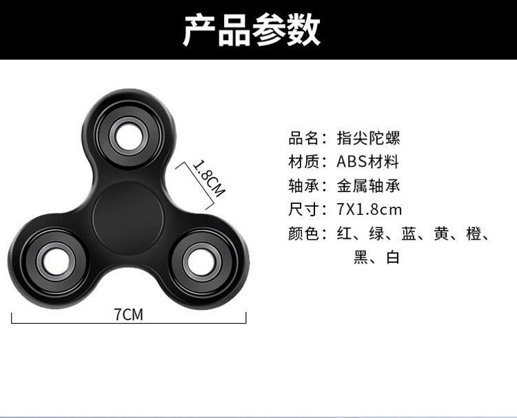 Hand spinner FENFA - Ref 2615865 Image 5