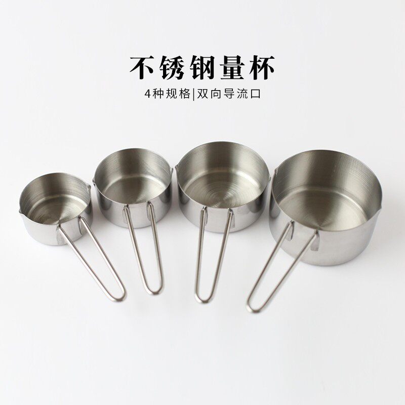 包邮 不锈钢加厚量杯量勺4件套 咖啡甜品糖水加热量杯 可直接加热