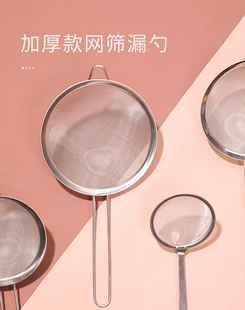 不锈钢筛子手持面粉筛过滤网筛超细漏网糖粉筛粉器过筛网烘焙工具