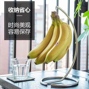 果盘挂钩 铁艺收纳水果篮 简约时尚客厅香蕉挂架创意家居摆件