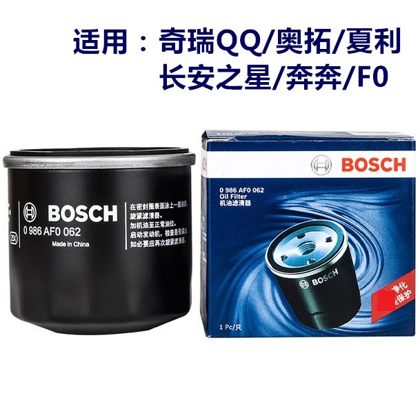 适用机滤博世适用奇瑞奥拓长安
