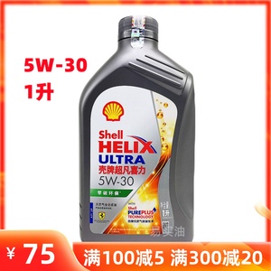 壳牌超凡喜力 5W-30 SP全合成机油润滑油 零碳环保 汽油发动机 1L