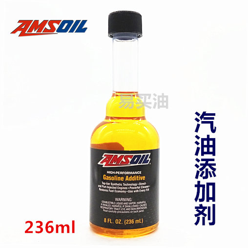 安索AGA高品质汽油添加剂 燃汽油添加剂