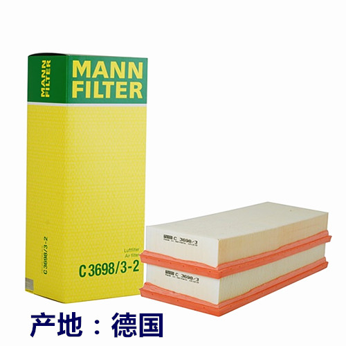 曼牌空气滤清器C3698/3-2适用於 奔驰C280/CLK/E300/G/R350 空滤