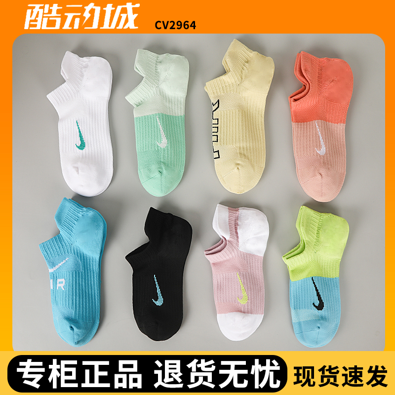 袜子速干运动短袜Nike/耐克船袜