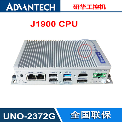 研华UNO-2372GJ021AE工控机J1900