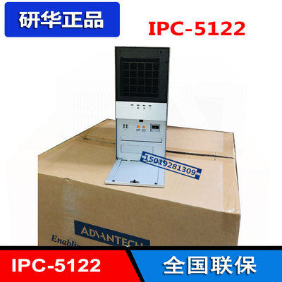 IPC-5122壁挂式工控机501G2
