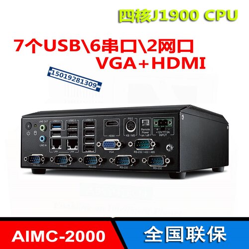 AIMC-2000J研华工控机四核J1900