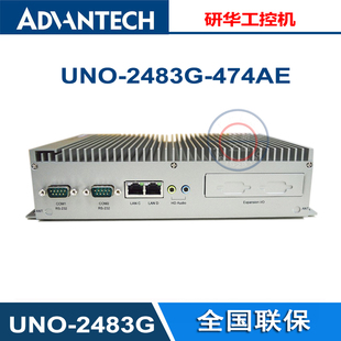 集成4网口 研华UNO 4650U工控机 474AE无风扇酷睿i7 8G内存 2483G