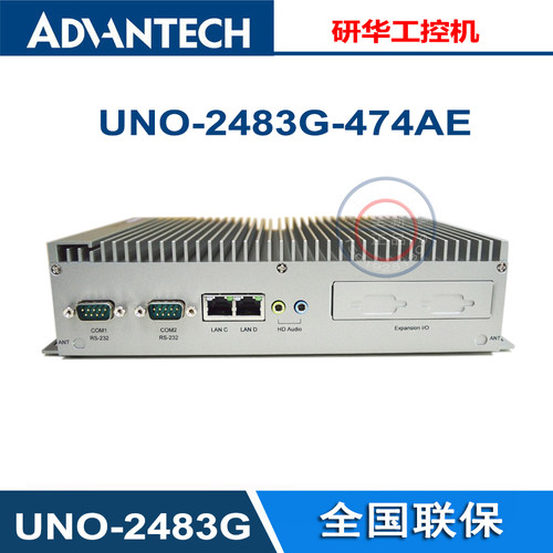 UNO-2483G-474AE无风扇酷睿