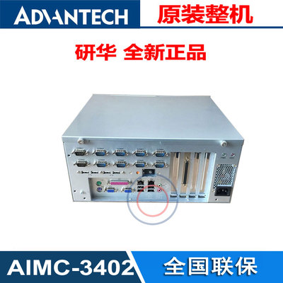 AiMC-3402工控机研华i5-4570S