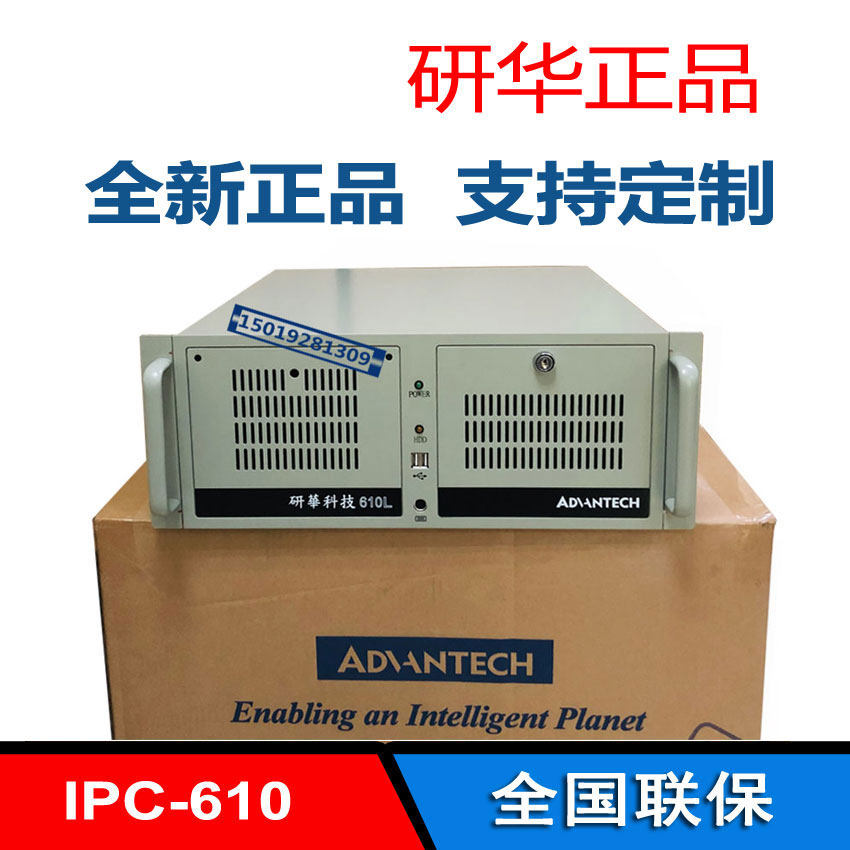 brand new Advantech Original Industrial Machine IPC-610L/AIMB-701VG/I5-2400/4G/1T/DVD/KMin the Brand desktop PC/Brand one machine/Server , One machine  category - from Buy2taobao.com to provide professional Taobao agent buy service