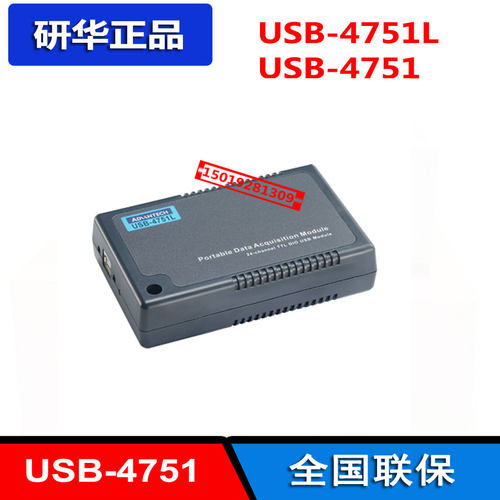 DIO模块研华USB-4751L