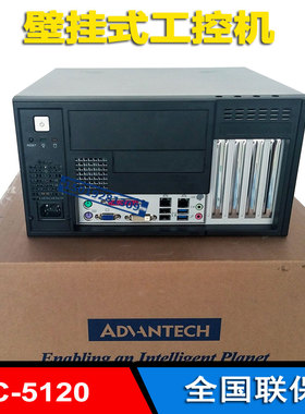 研华IPC-5120工控机AIMB-505G2酷睿6代i3-6100i5-6500i7-6700全新