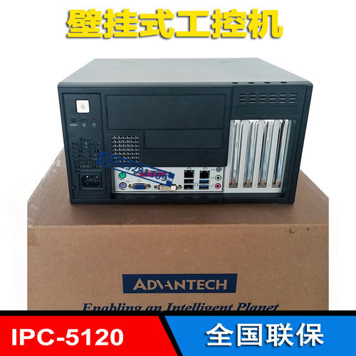 研华科技IPC-5120工控机505G2