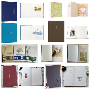 文艺插画笔记本小清新日记本插图创意手账本手绘个性小众经典记事