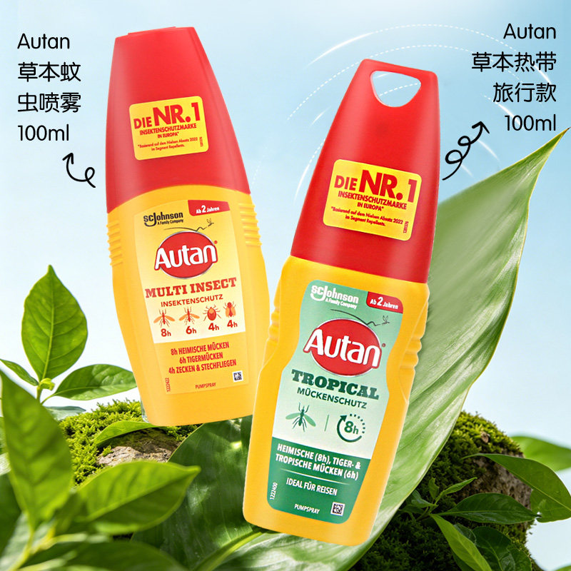 德国Autan喷雾防蜱虫室内蚊液户外露营驱赶蚊虫不含避蚊胺图片