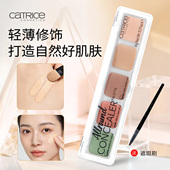 现货德国Catrice彩妆五色遮瑕膏 全能5色打底膏