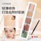现货德国Catrice彩妆五色遮瑕膏 全能5色打底膏