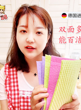 德国DM原装Profissimo厨房百洁布洗碗不沾油刷碗布去油渍去污清洁