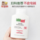 现货 200ml 私处清洁洗液 德国sebamed施巴PH3.8 女性护理液