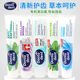 现货德国原装 125ml 美白牙膏 Dontodent 东托草本防敏感口腔护理