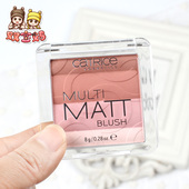 哑光新款 现货德国catrice多彩渐变腮红 细腻粉质