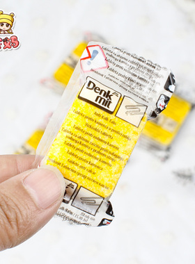 德国Denkmit洗衣机槽强力清洁剂清洗剂去污抑菌消毒5块装