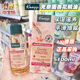 现货德国Kneipp克奈圃杏花精油面部护肤脸部身体精华按摩敏感肌肤