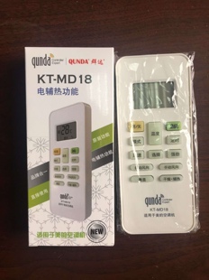 R06 适用于美 RN02A R11HG遥控板 空调通用万能遥控器RN51K