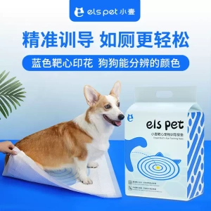 小壹ELSPET靶心狗狗尿垫加厚吸水尿片尿不湿宠物带背胶猫咪护理垫