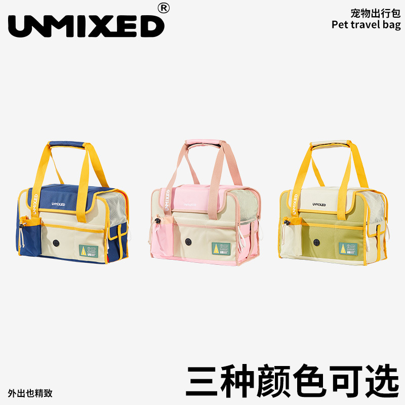 韩系简约宠物外出包车载包