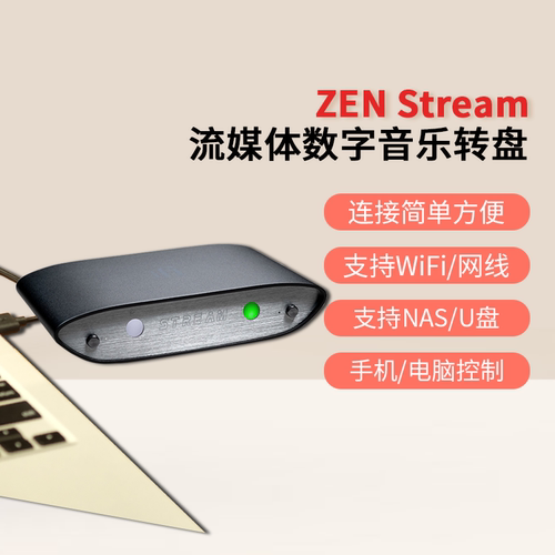 悦尔法流媒体数字音乐转盘播放器